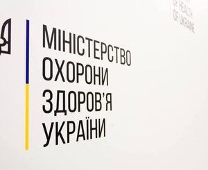 Оновлена інформація щодо тимчасових змін правил ввезення медичних виробів