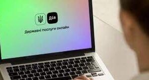 Онлайн-платформа «Дія. Цифрова освіта» запустила курс навчання для державних службовців